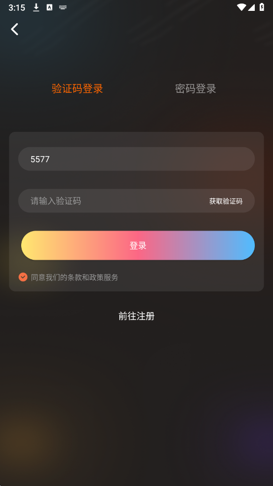 51动漫3
