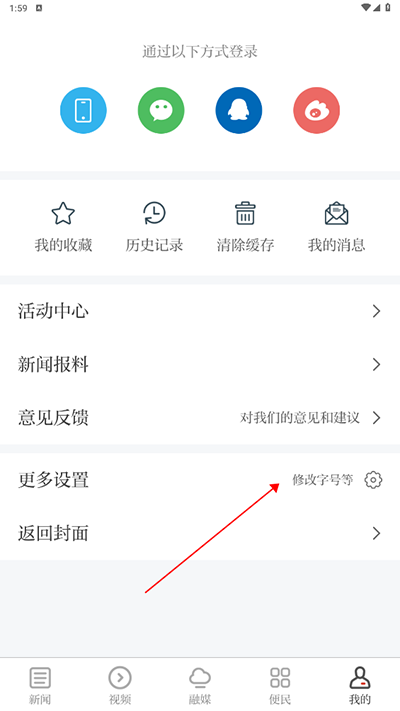 万安融媒2
