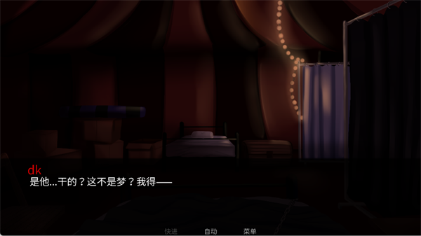 怪胎马戏团2.04