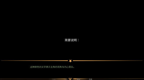 怪胎马戏团2