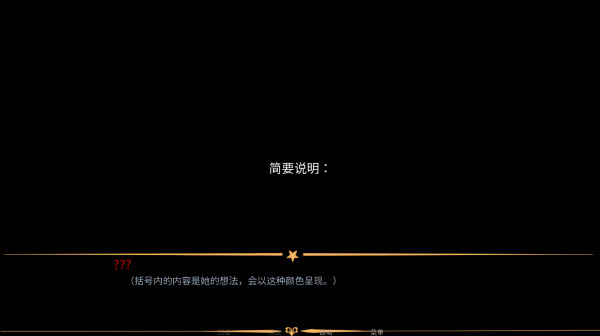 怪胎马戏团3