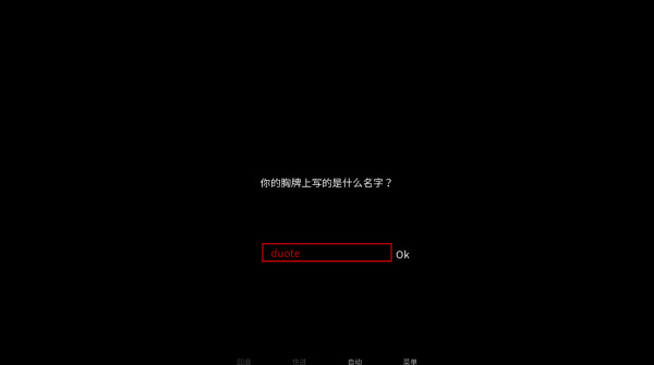 怪胎马戏团4