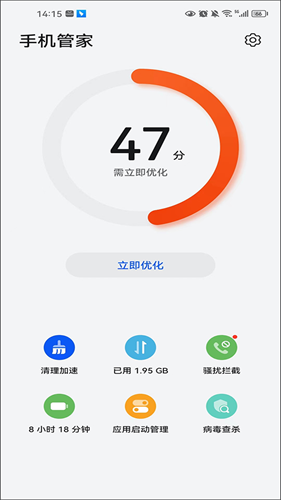 小白文件管理器4