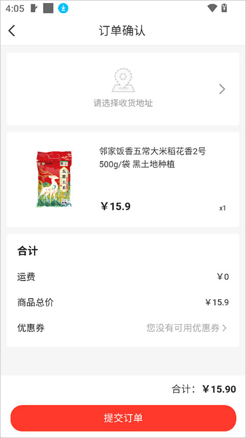 泰深优选3