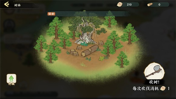 华夏绘世录5