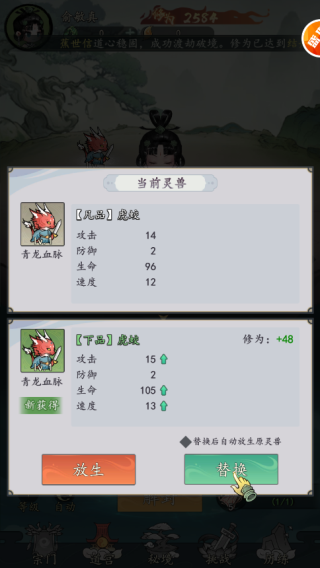 我和我的天宫3