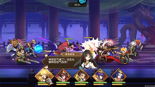 拿下三国0.1折版2