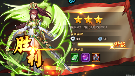 拿下三国0.1折版4