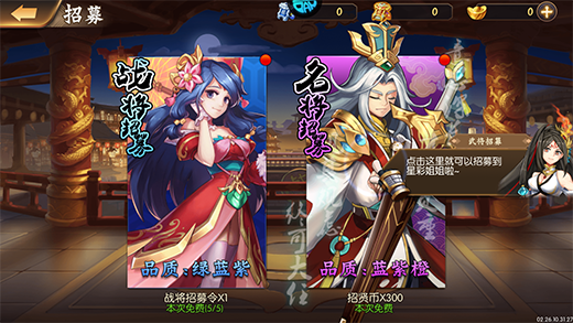 拿下三国0.1折版5