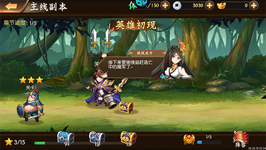 拿下三国0.1折版7