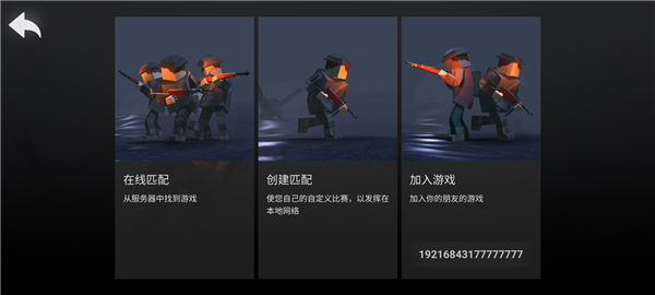 polyfield方块战场1