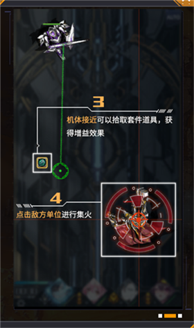 机动战队明天2