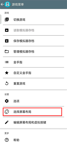 合金弹头1单机版3