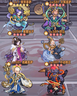 逍遥九重天0.1折7