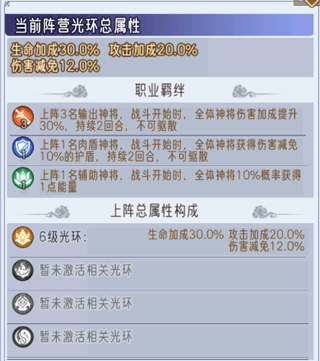 逍遥九重天0.1折8