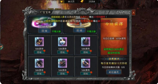 梵天巨翼1