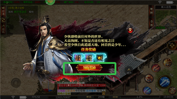 牧场传奇GM2