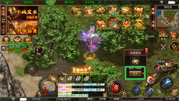 牧场传奇打金版4