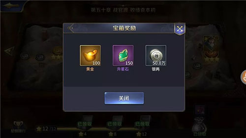 三十六计百度版2