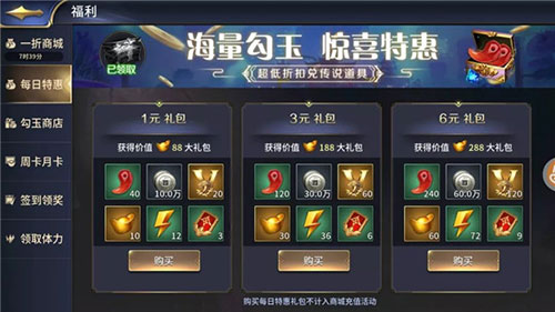 三十六计百度版3