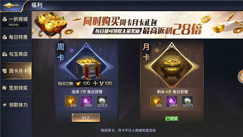 三十六计百度版4