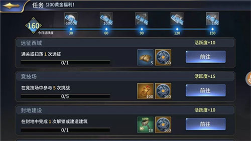 三十六计折扣版1