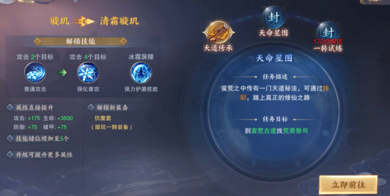 青云传bt版4