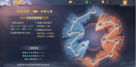 青云传12