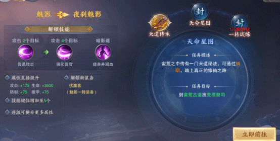 青云传gm版7