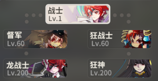 彩虹橙单机版2