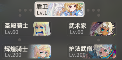 彩虹橙单机版4