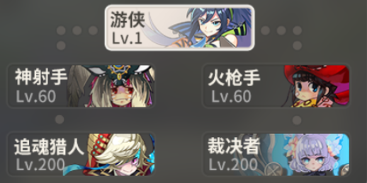彩虹橙单机版8