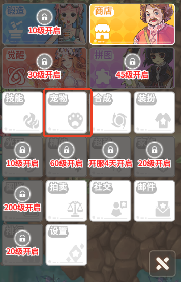 彩虹橙无限版7