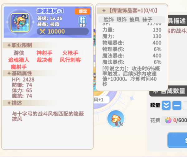 彩虹橙无限版14