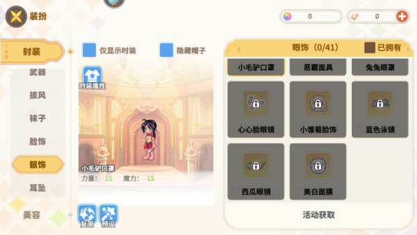 彩虹橙折扣版11