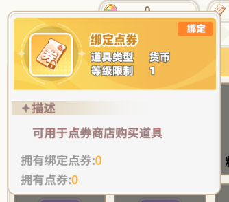 彩虹橙折扣版12
