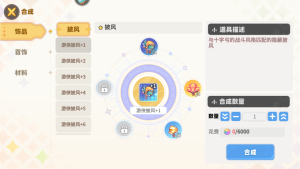 彩虹橙折扣版13