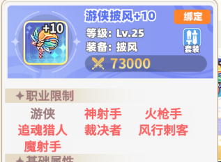 彩虹橙折扣版15