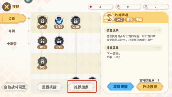 彩虹橙免费版5
