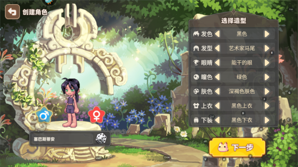 彩虹橙重返彩虹岛2