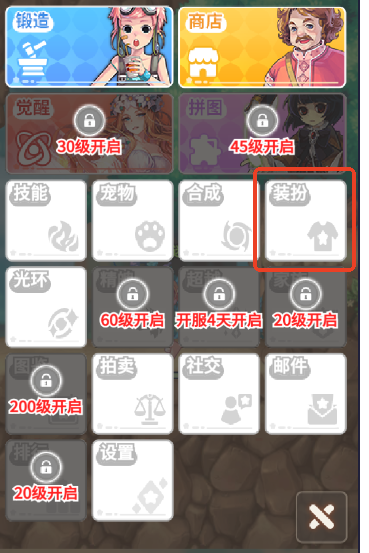彩虹橙重返彩虹岛10