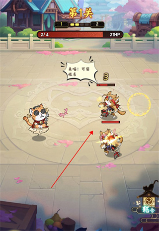 猫狩纪无限代金券版1