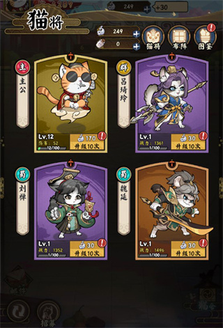 猫狩纪无限代金券版4