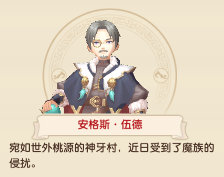 文明与众神3