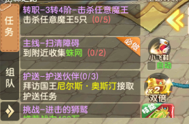 文明与众神4