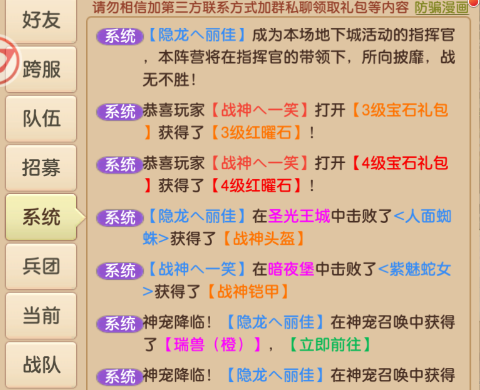 文明与众神5