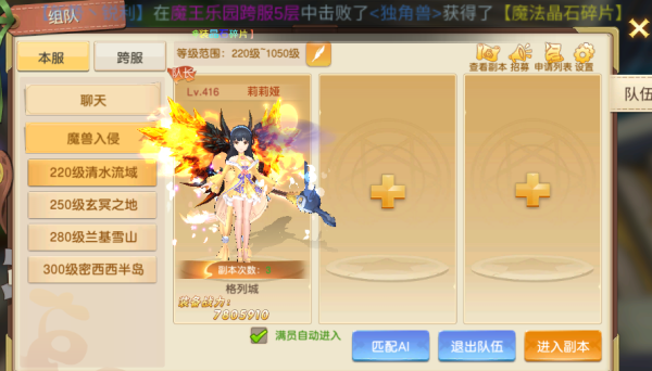 文明与众神9