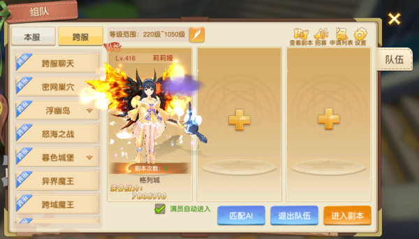 文明与众神10