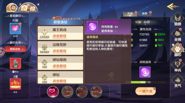 文明与众神13