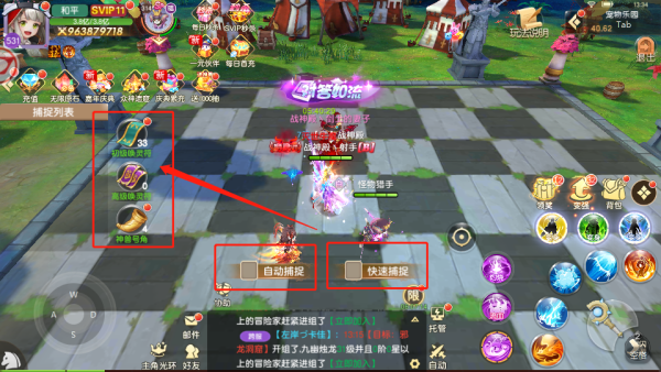 文明与众神16